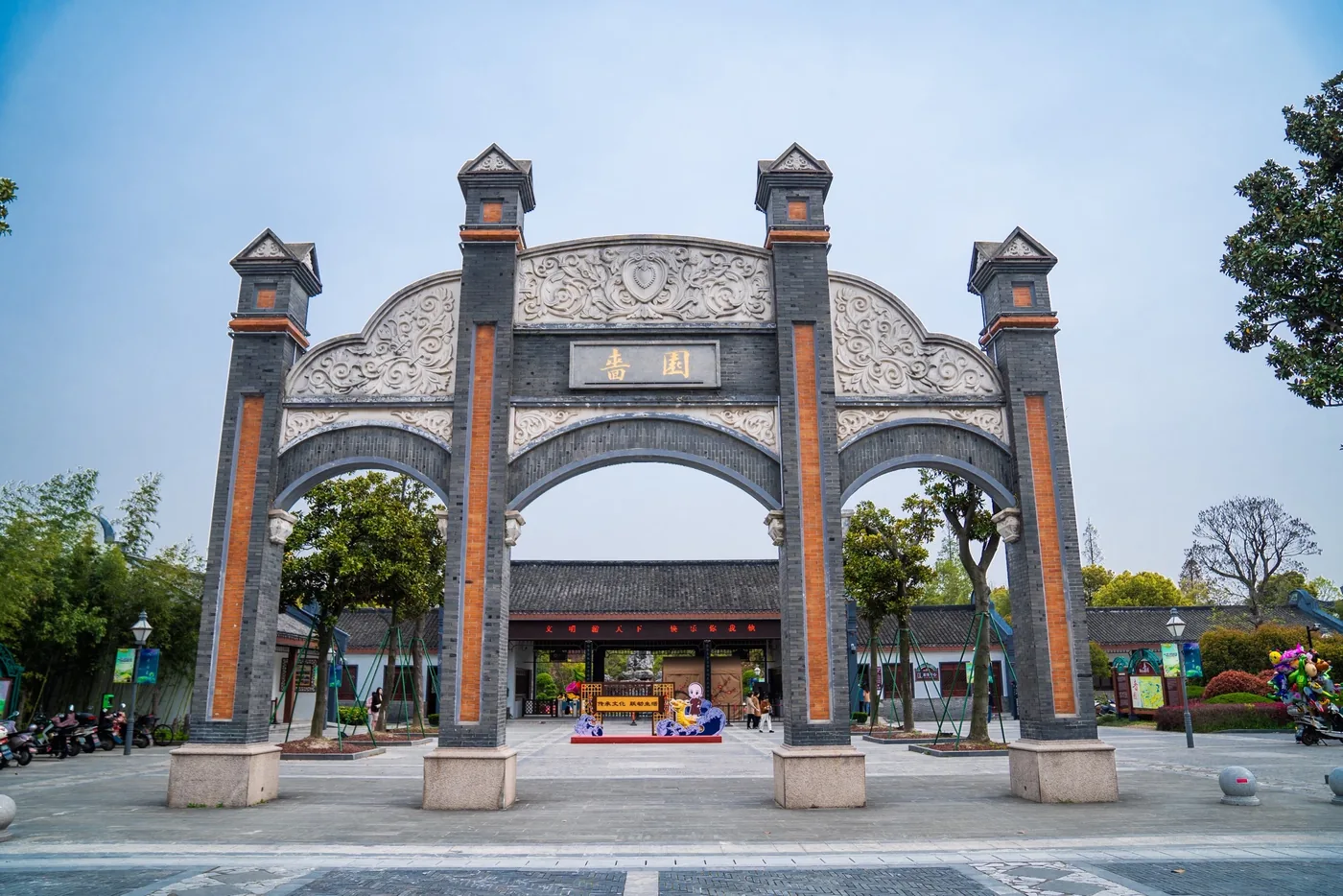 啬园实景图片