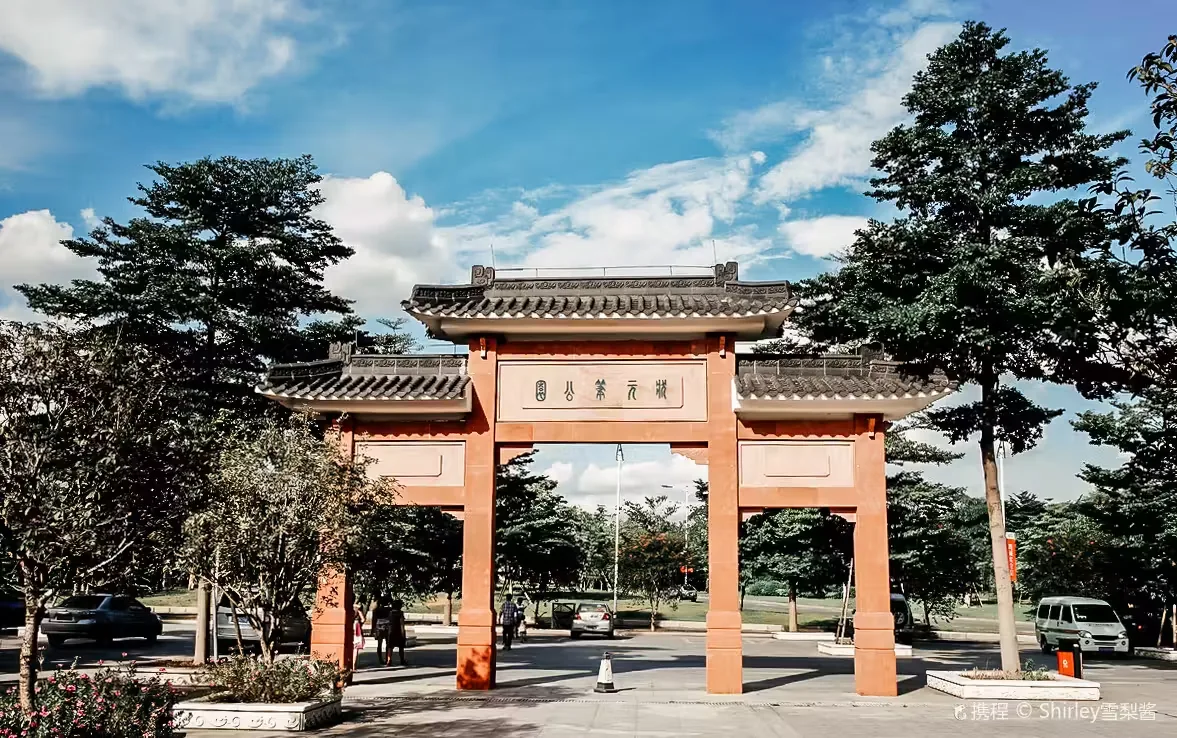 东莞状元笔公园风景图片