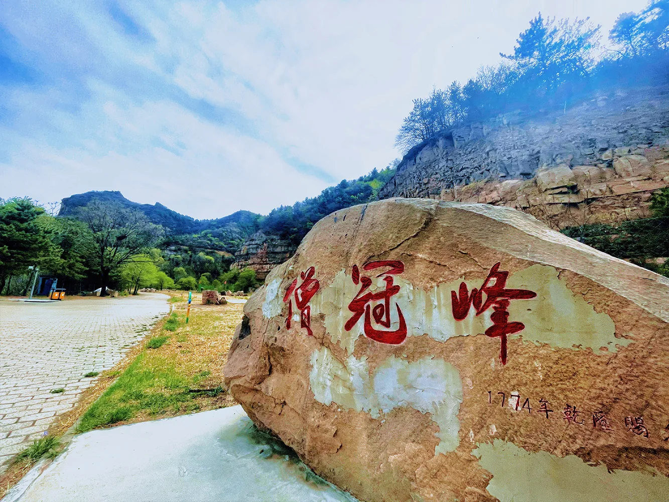 承德僧冠峰实景图片