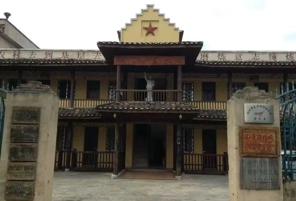 柳城知青城