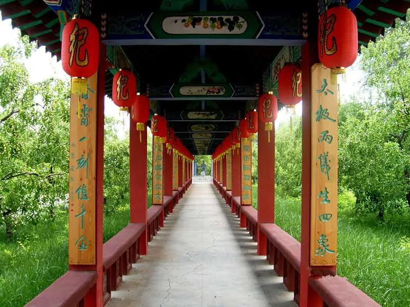 纪晓岚文化园风景图片
