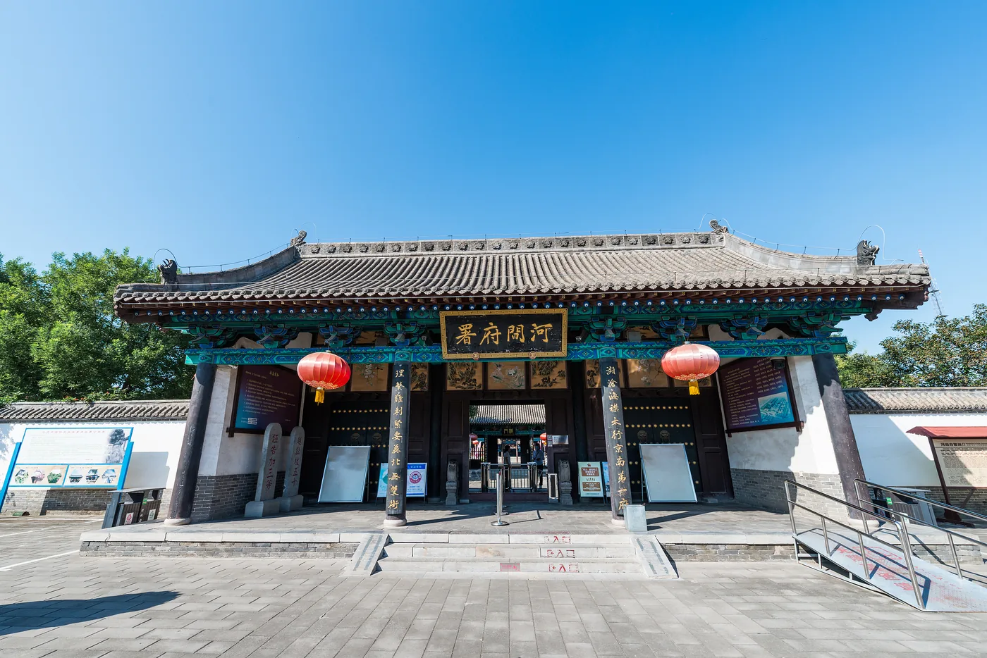 河间府署实景图片