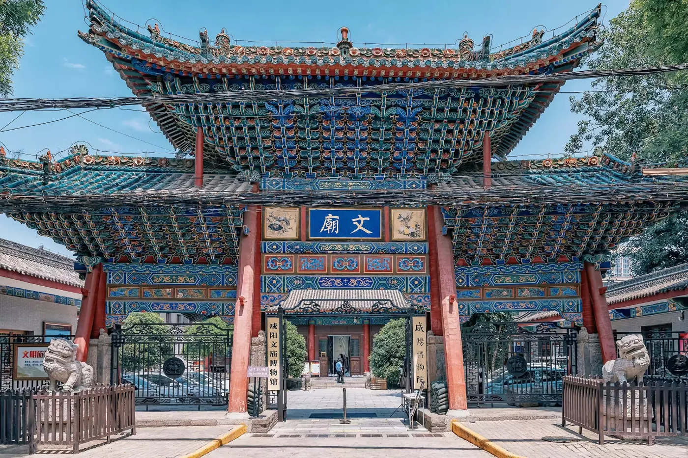咸阳博物院