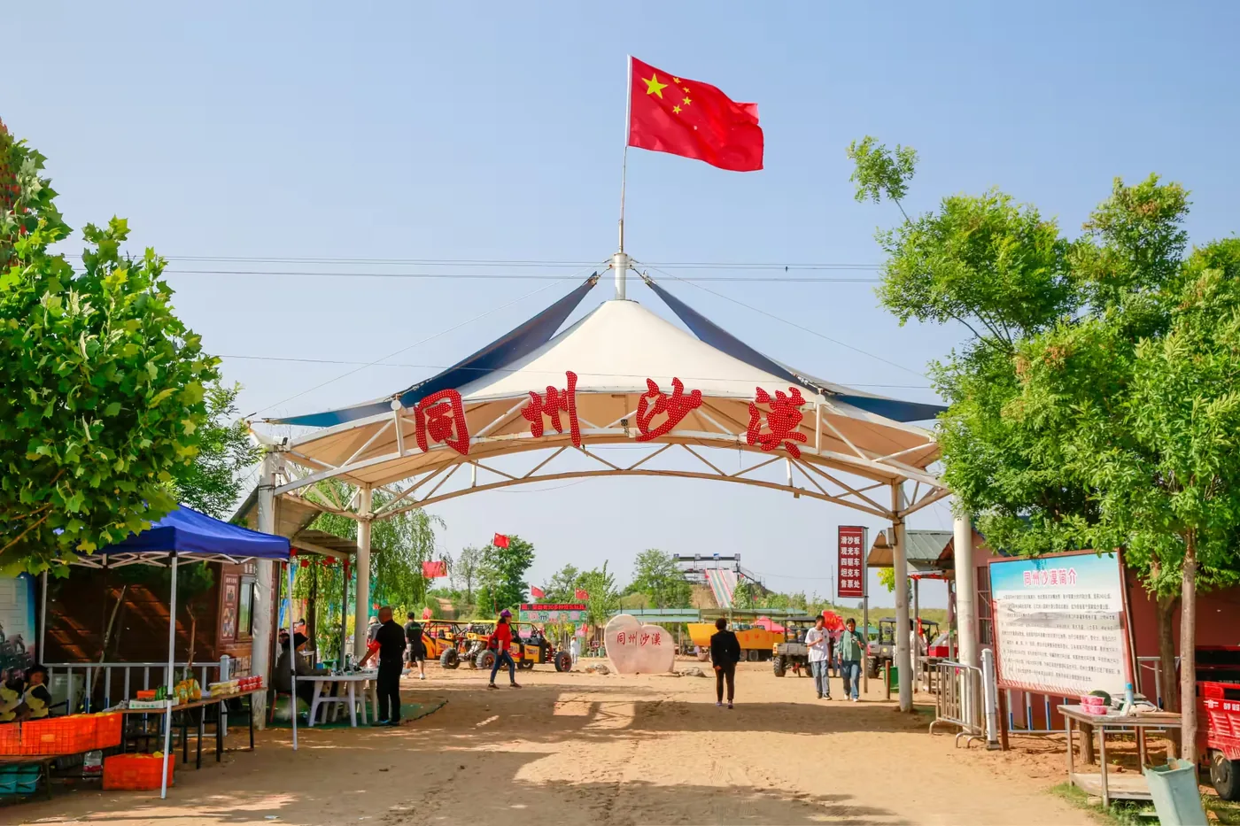 丰图义仓风景图片