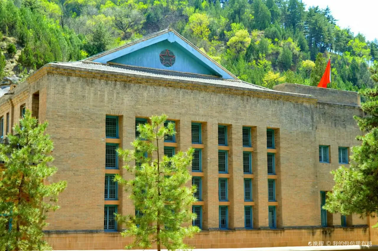 杨家岭革命旧址风景图片