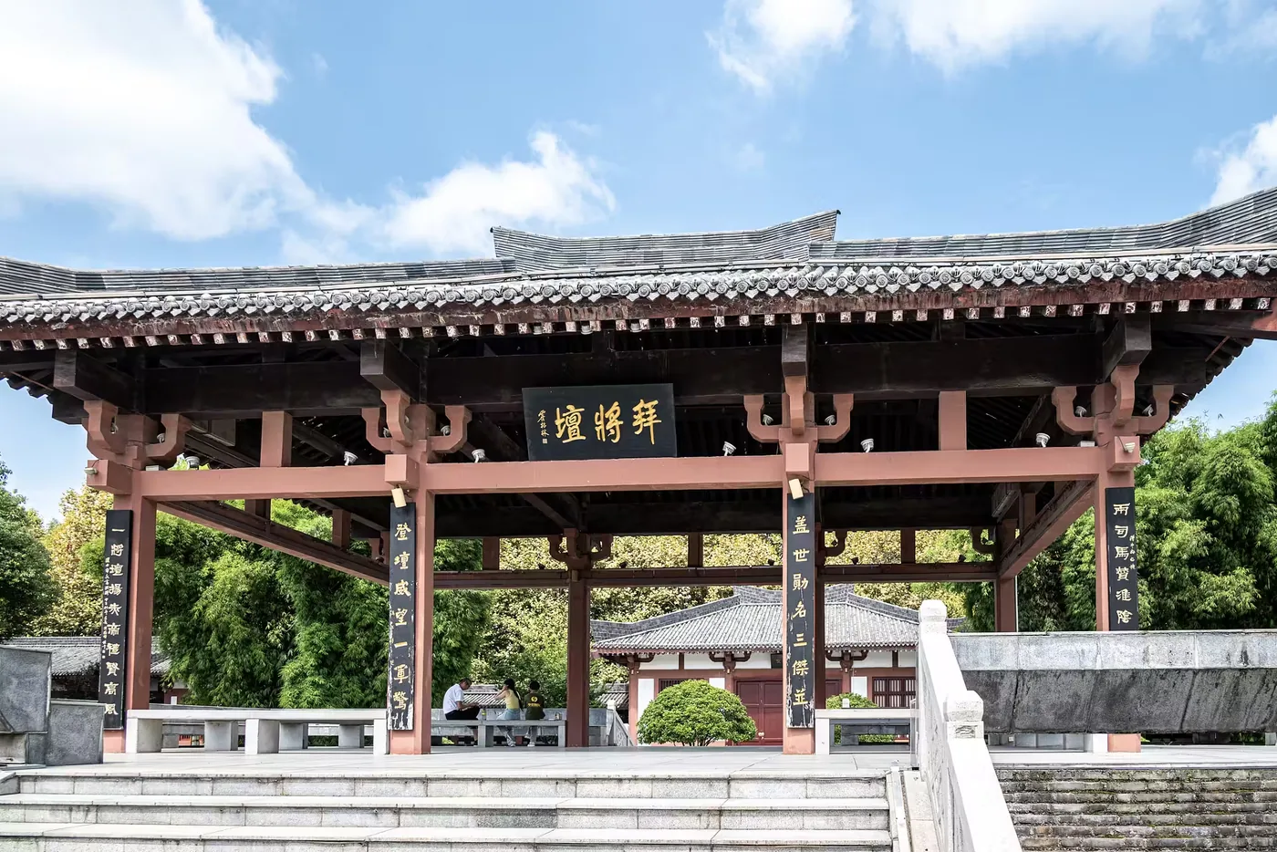 拜将坛