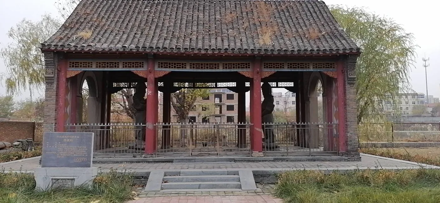 南皮石金刚实景图片