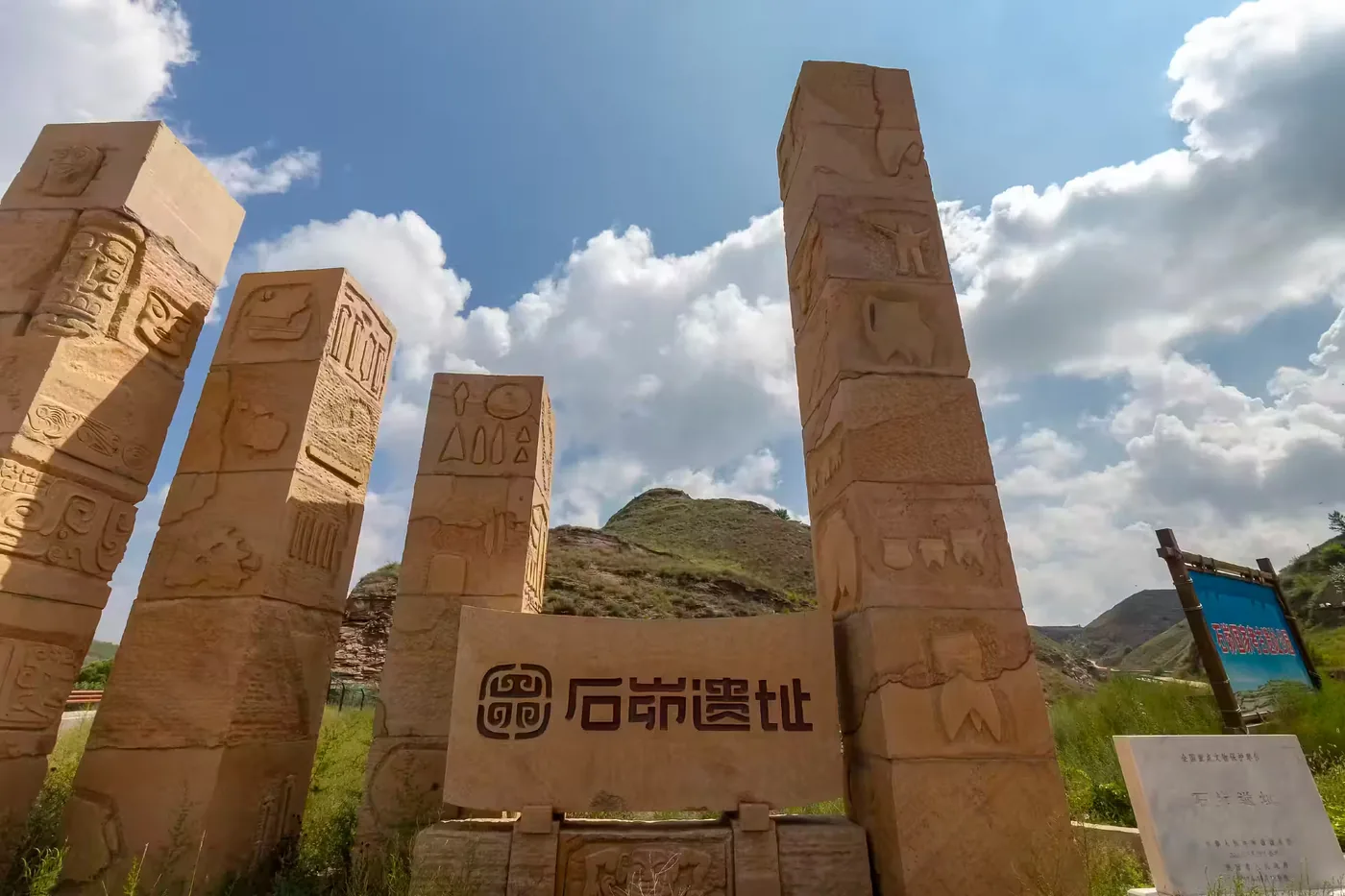 石峁遗址实景图片