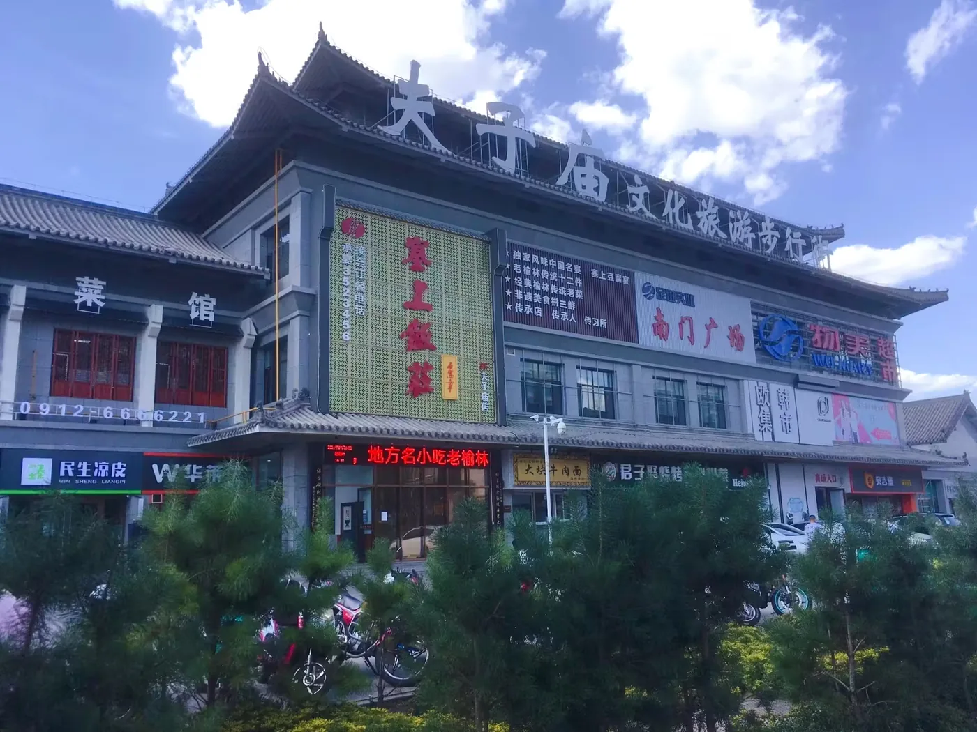 南京夫子庙自驾夜游,停车和饭点要提前对上