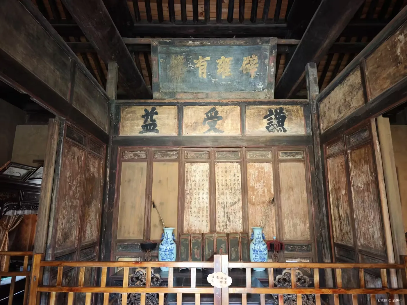 天水民俗博物馆