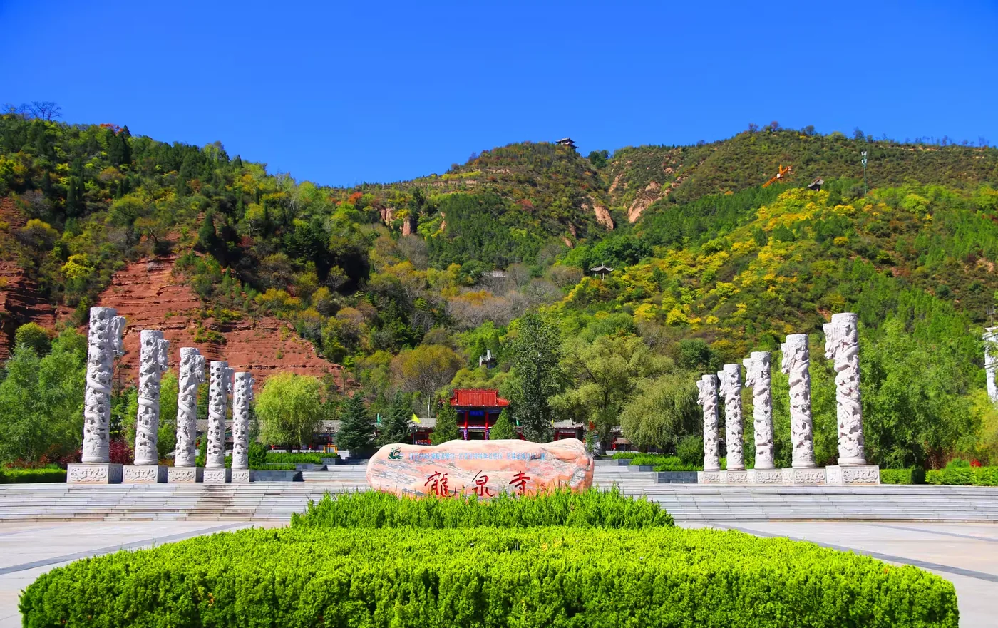 龙泉寺实景图片