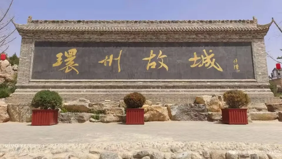 环县道情皮影博物馆风景图片