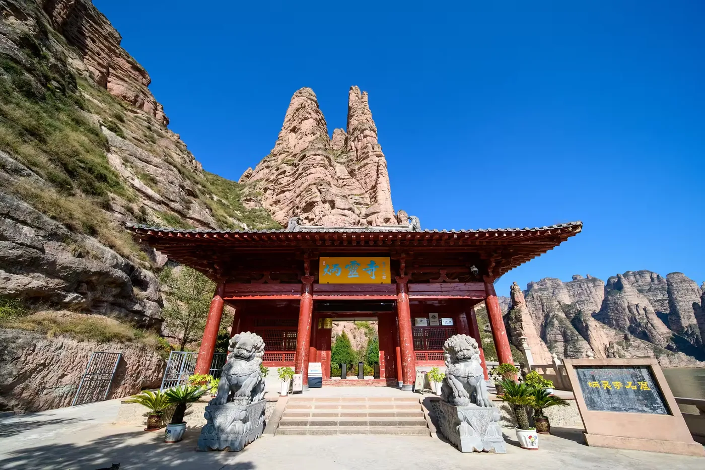 炳灵寺石窟风景图片