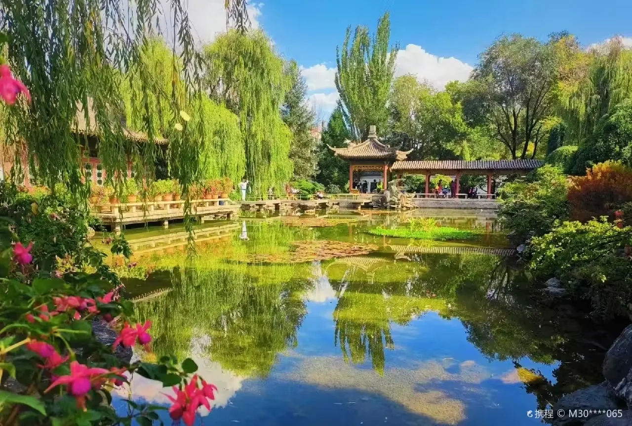 西宁植物园