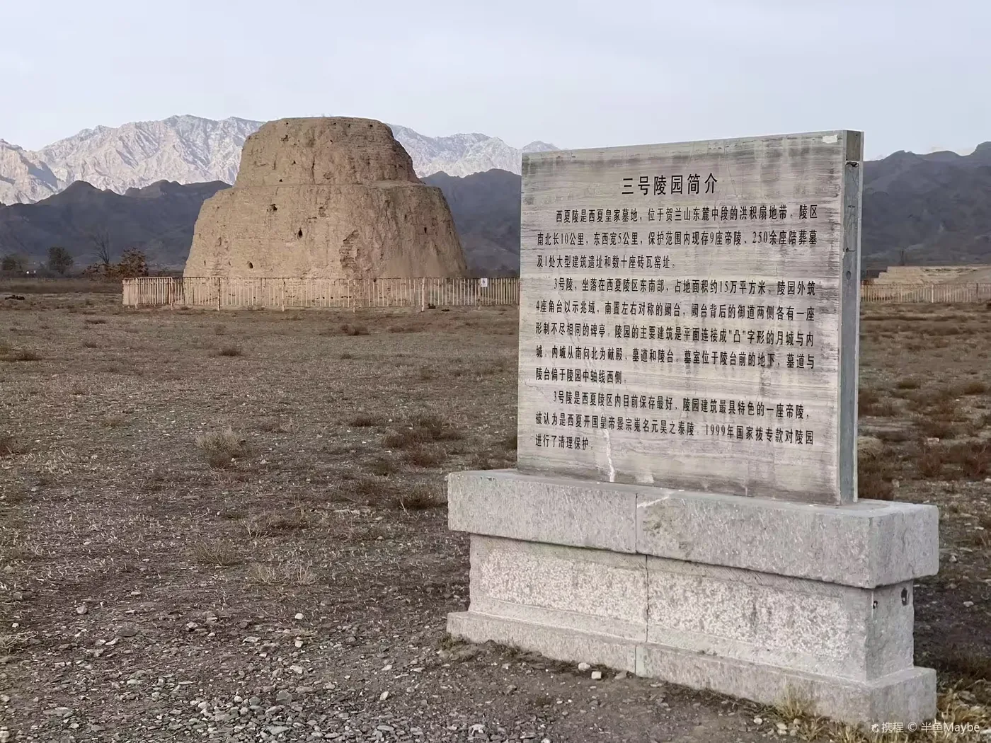 西夏王陵风景图片