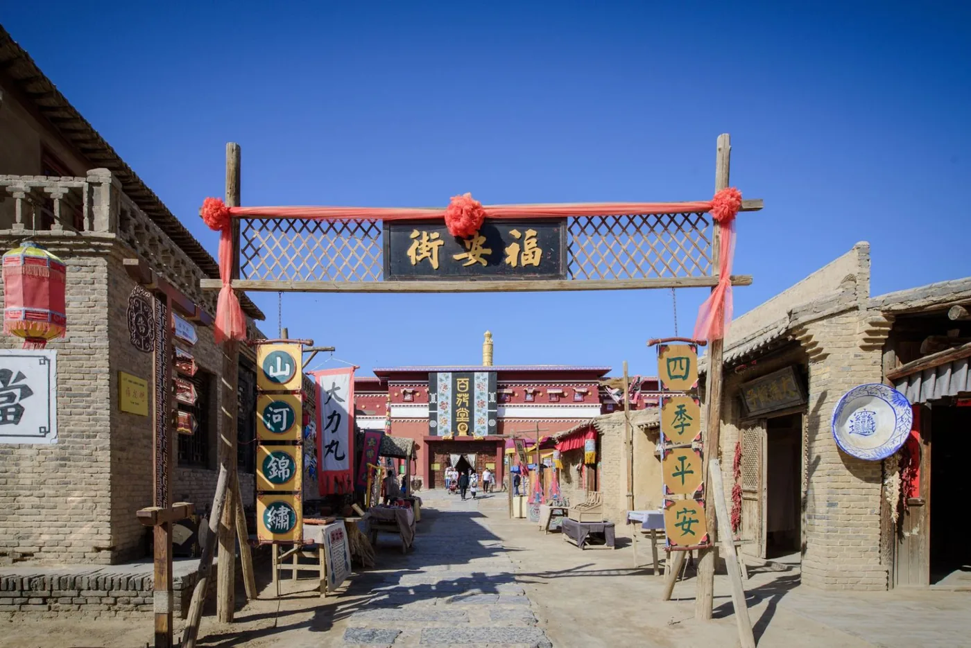 镇北堡西部影城风景图片