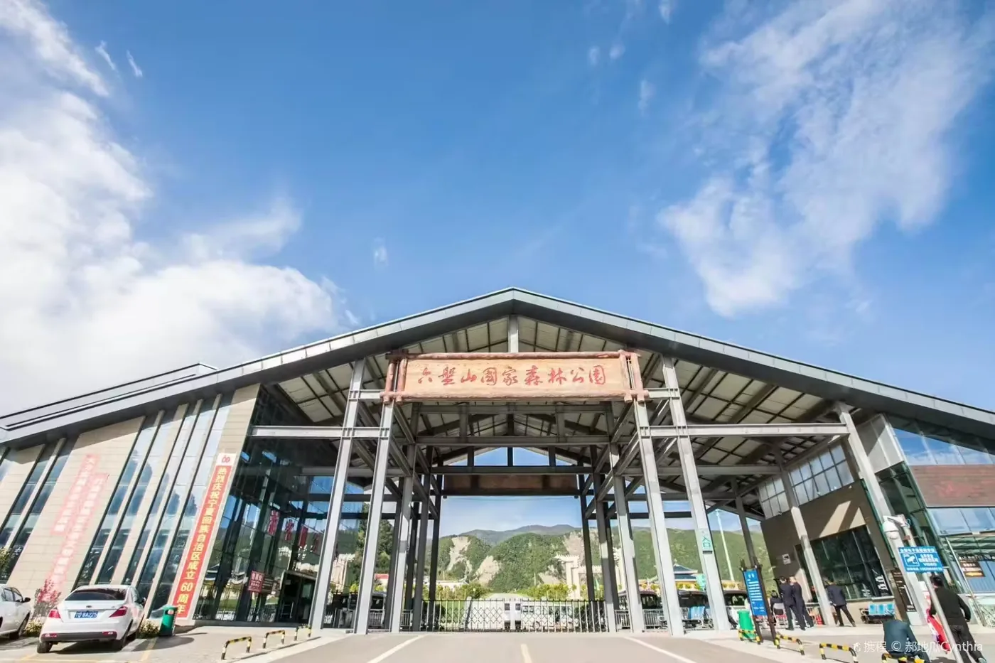 六盘山国家森林公园