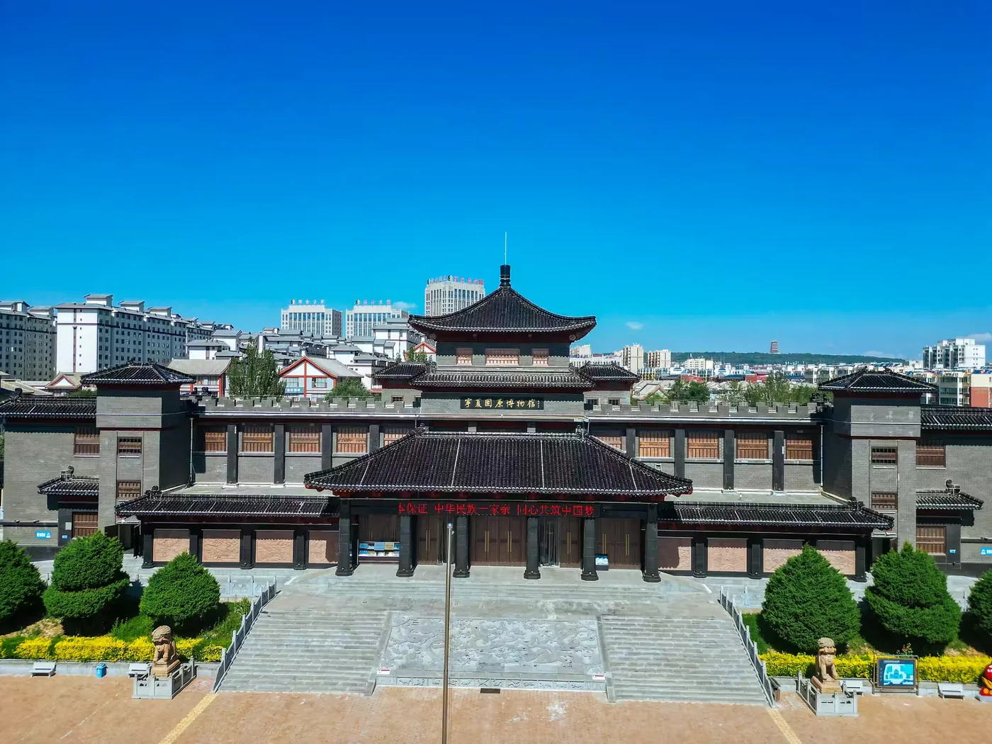 固原博物馆