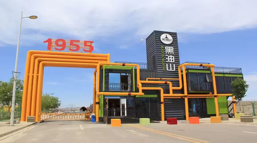 黑油山实景图片