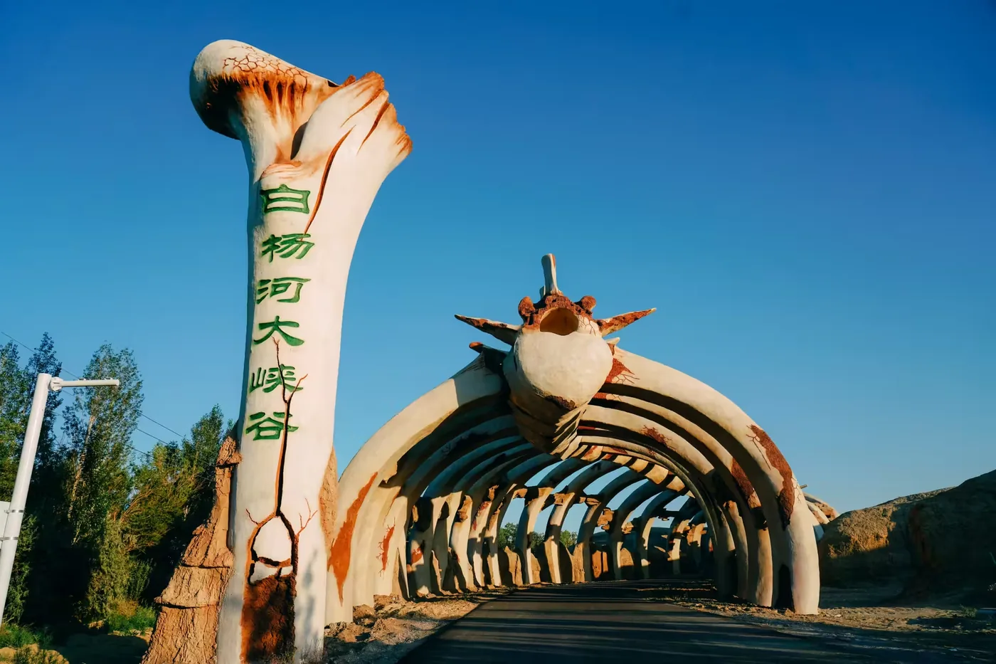 白杨河大峡谷