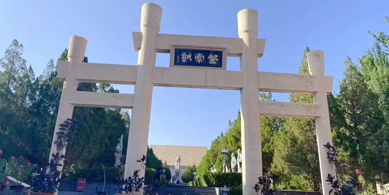 盘橐城