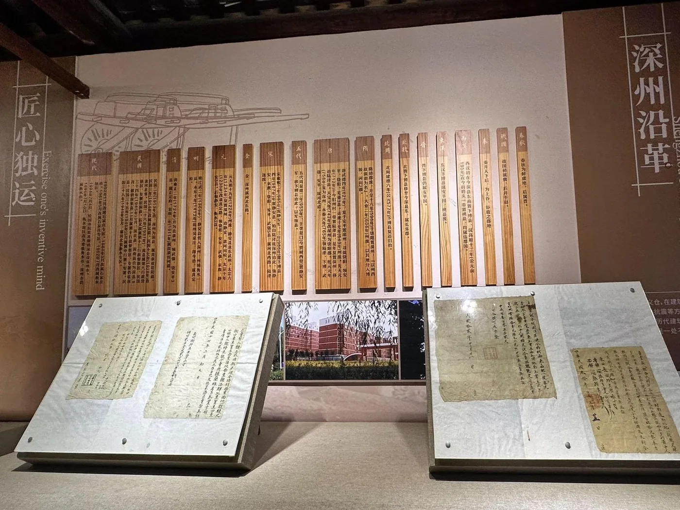 深州蜜桃观光园风景图片