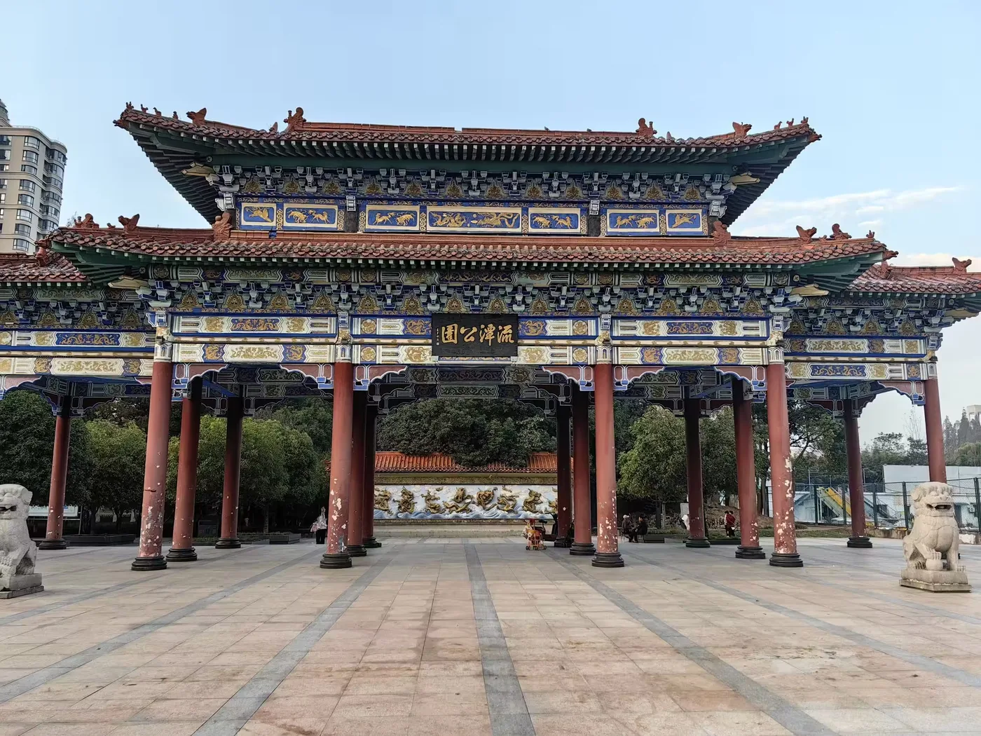 流潭公园