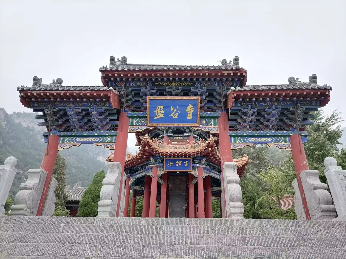 盘谷寺