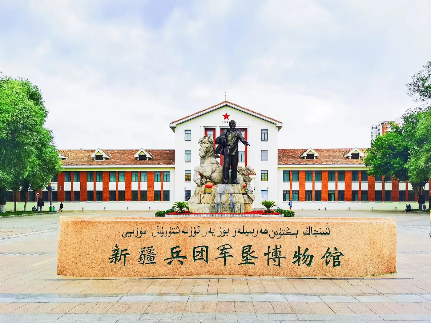 新疆兵团军垦博物馆