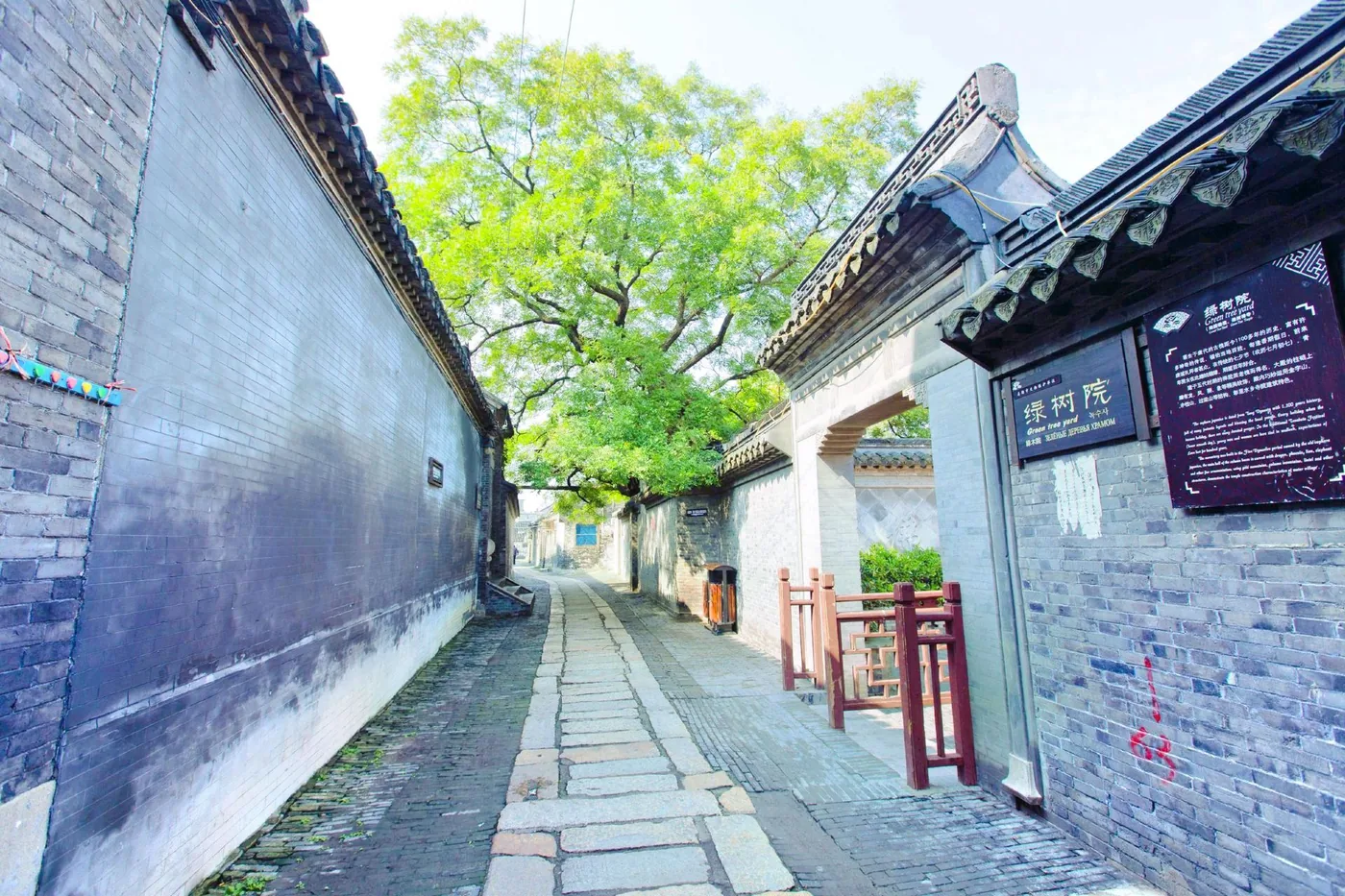 溱潼古镇