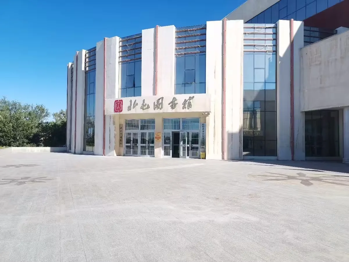 北屯市图书馆
