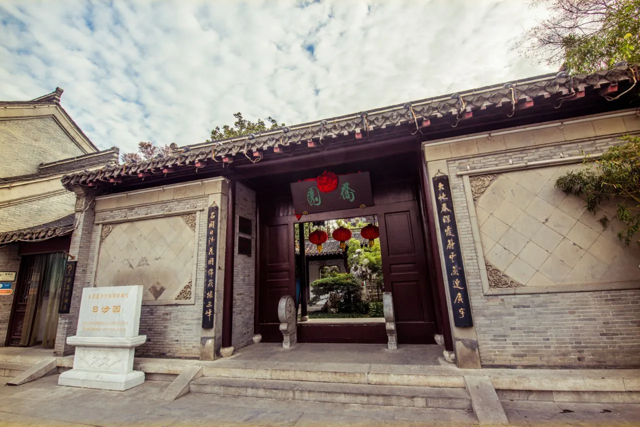 乔园实景图片