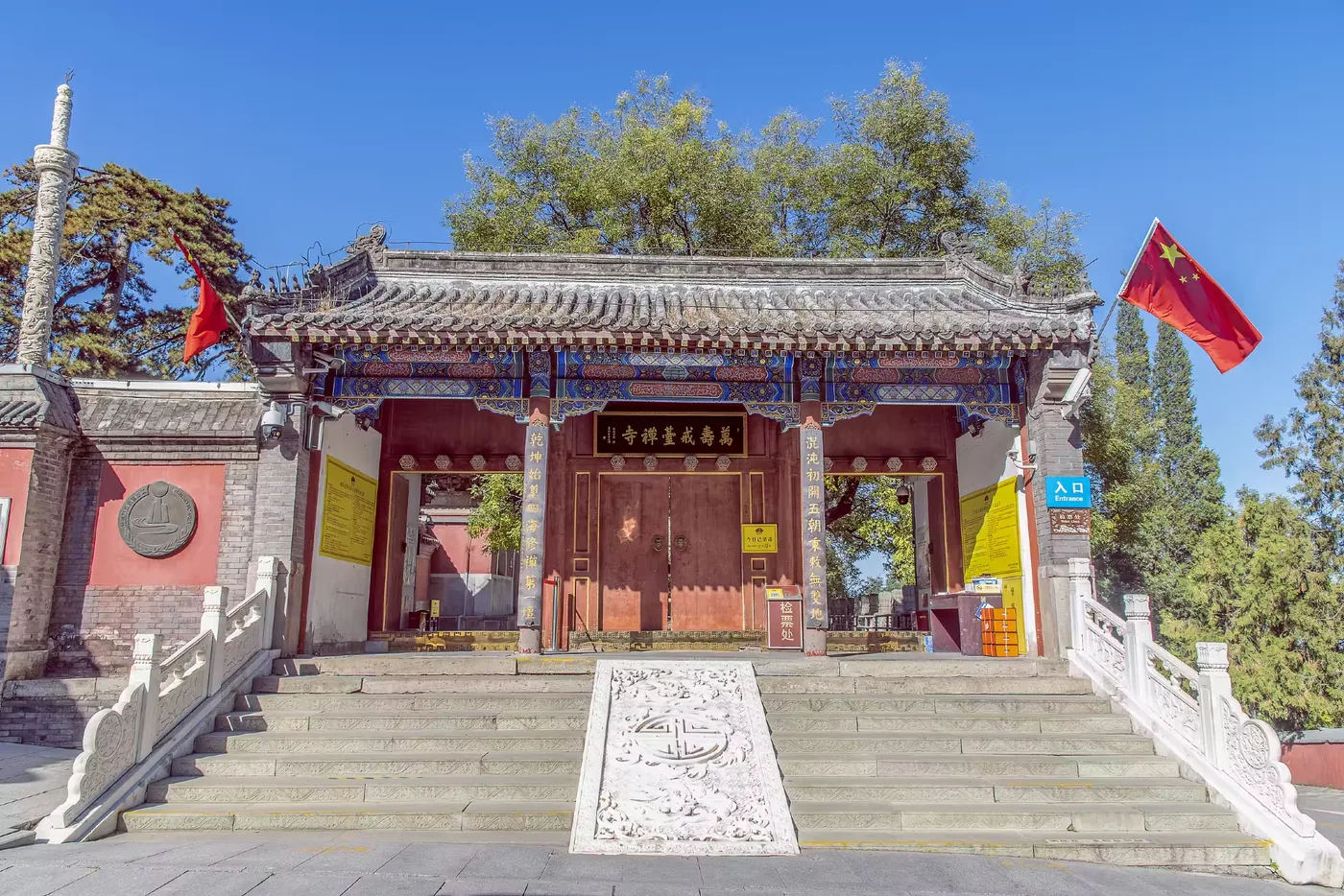 戒台寺实景图片