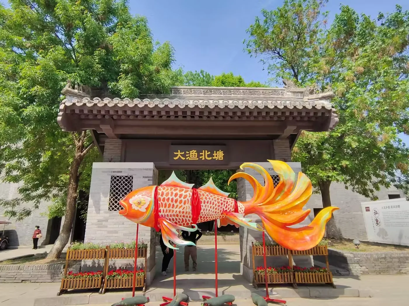 天津北塘古镇