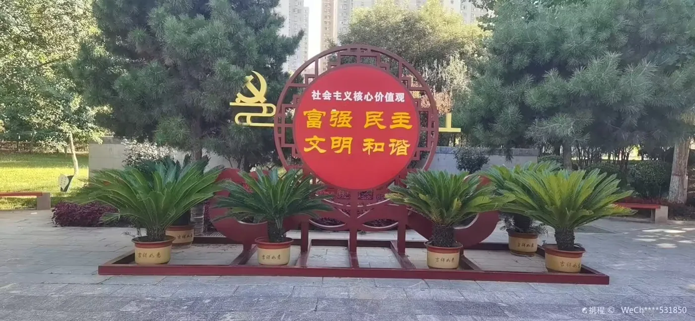 柏林公园实景图片