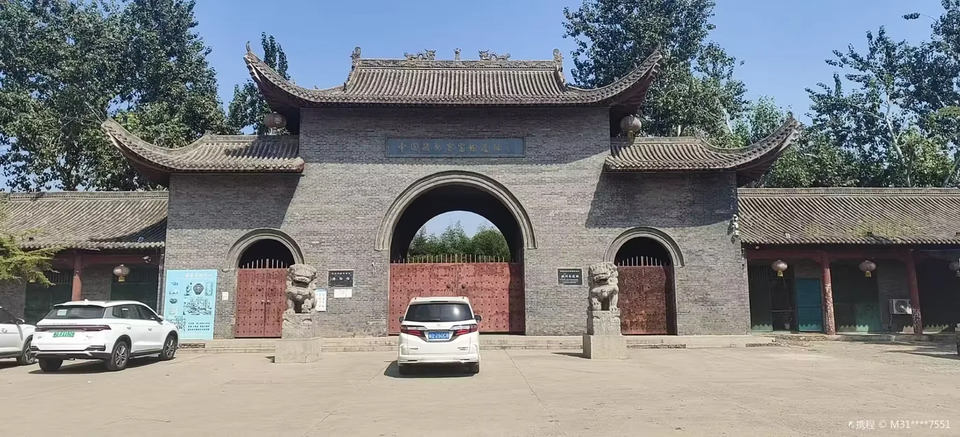磁州窑富田遗址实景图片