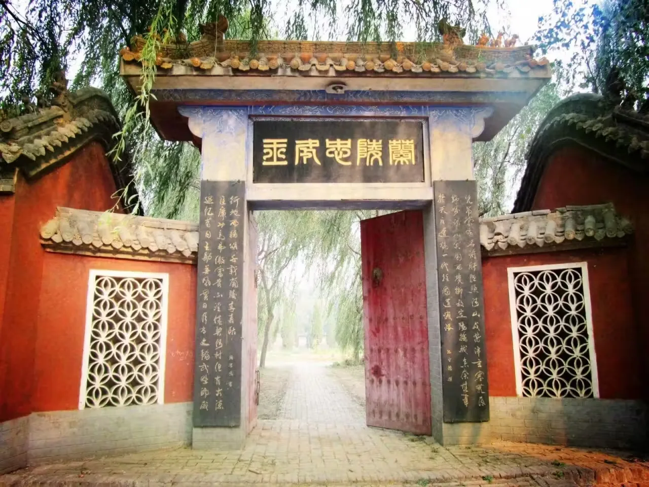 兰陵王墓