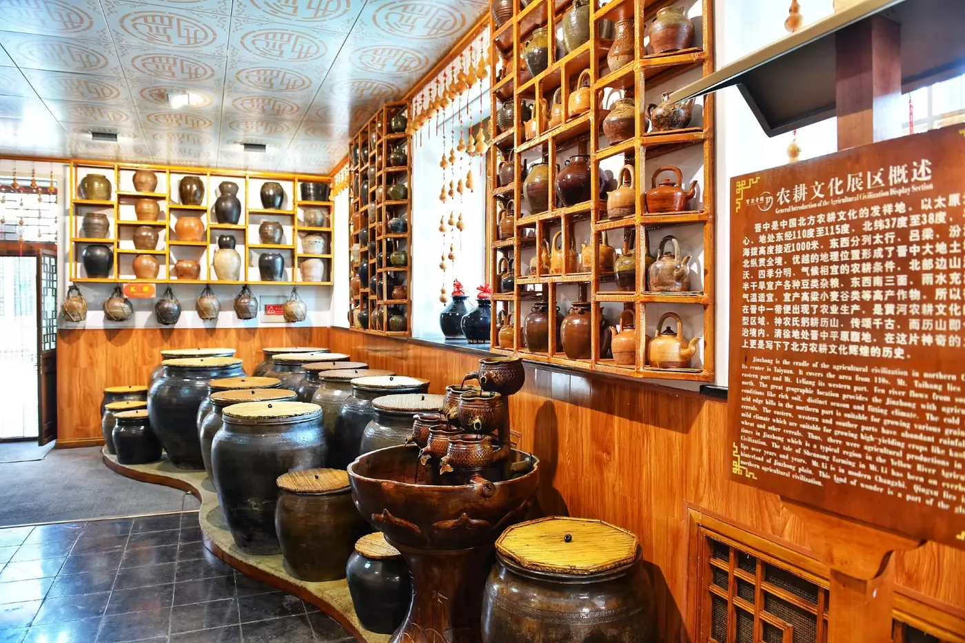 宝源老醋坊风景图片