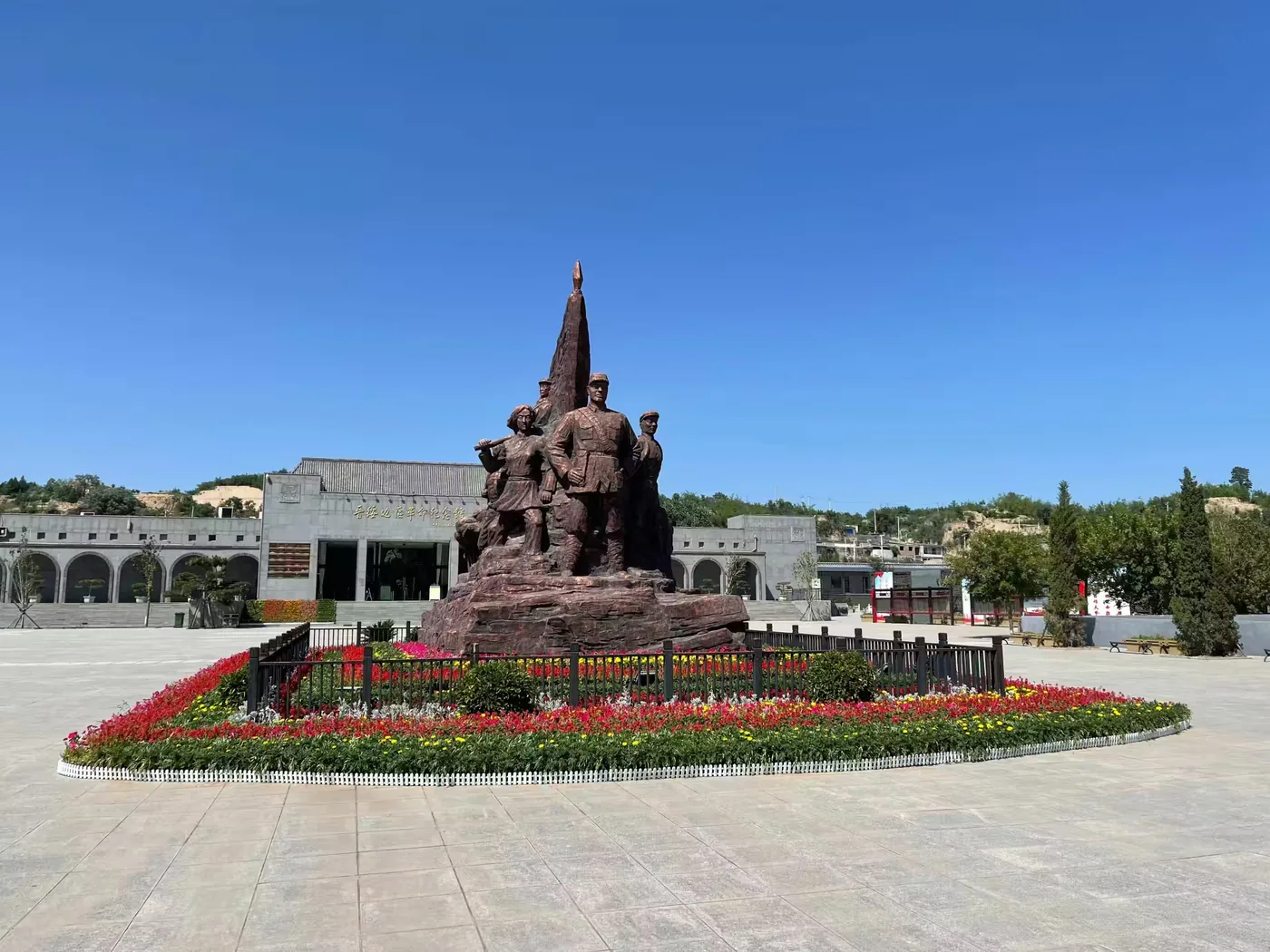 晋绥边区革命纪念馆