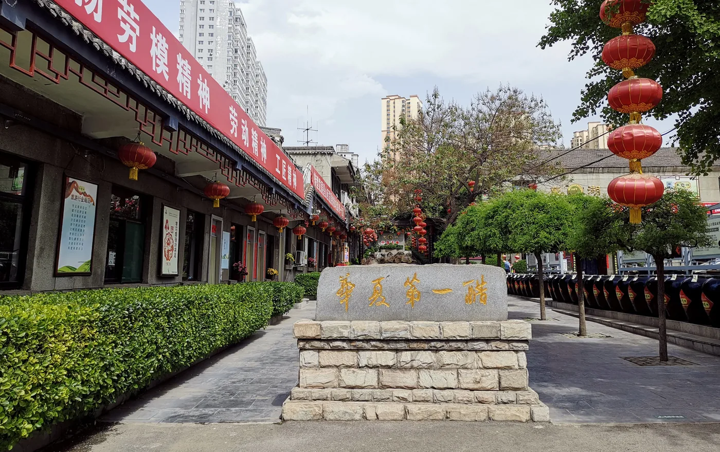 东湖醋园实景图片