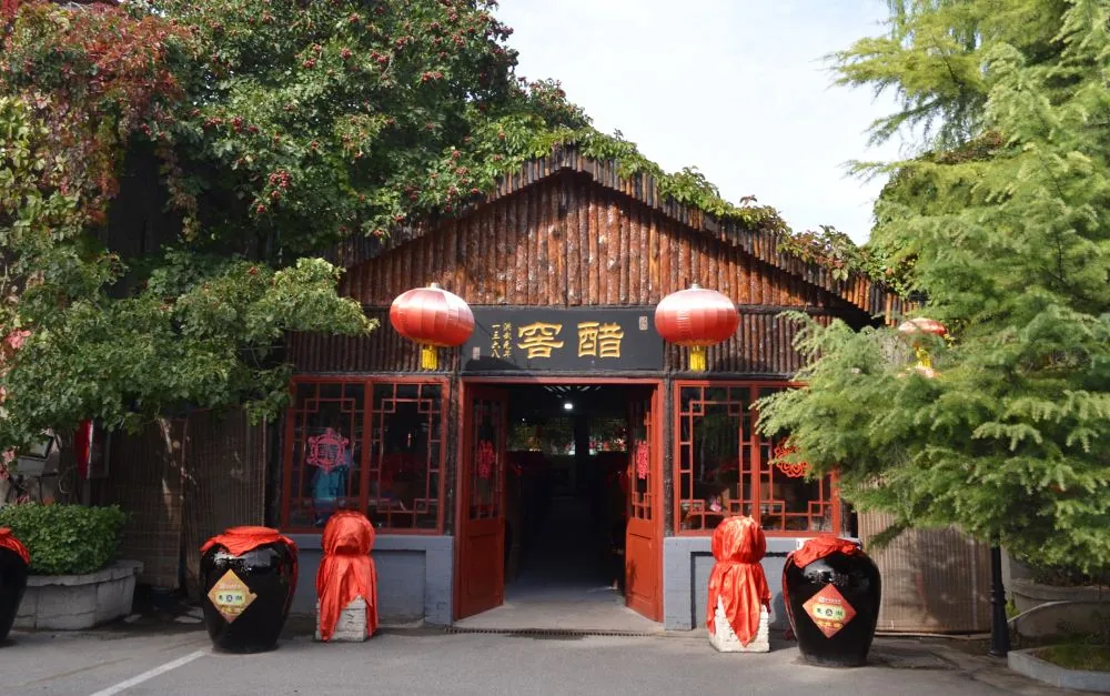 东湖醋园风景图片