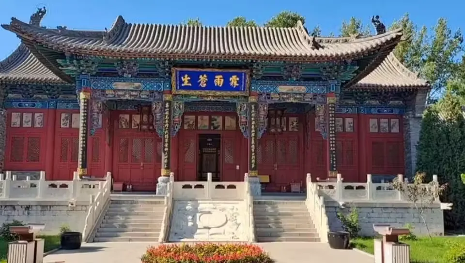 方山国家森林公园