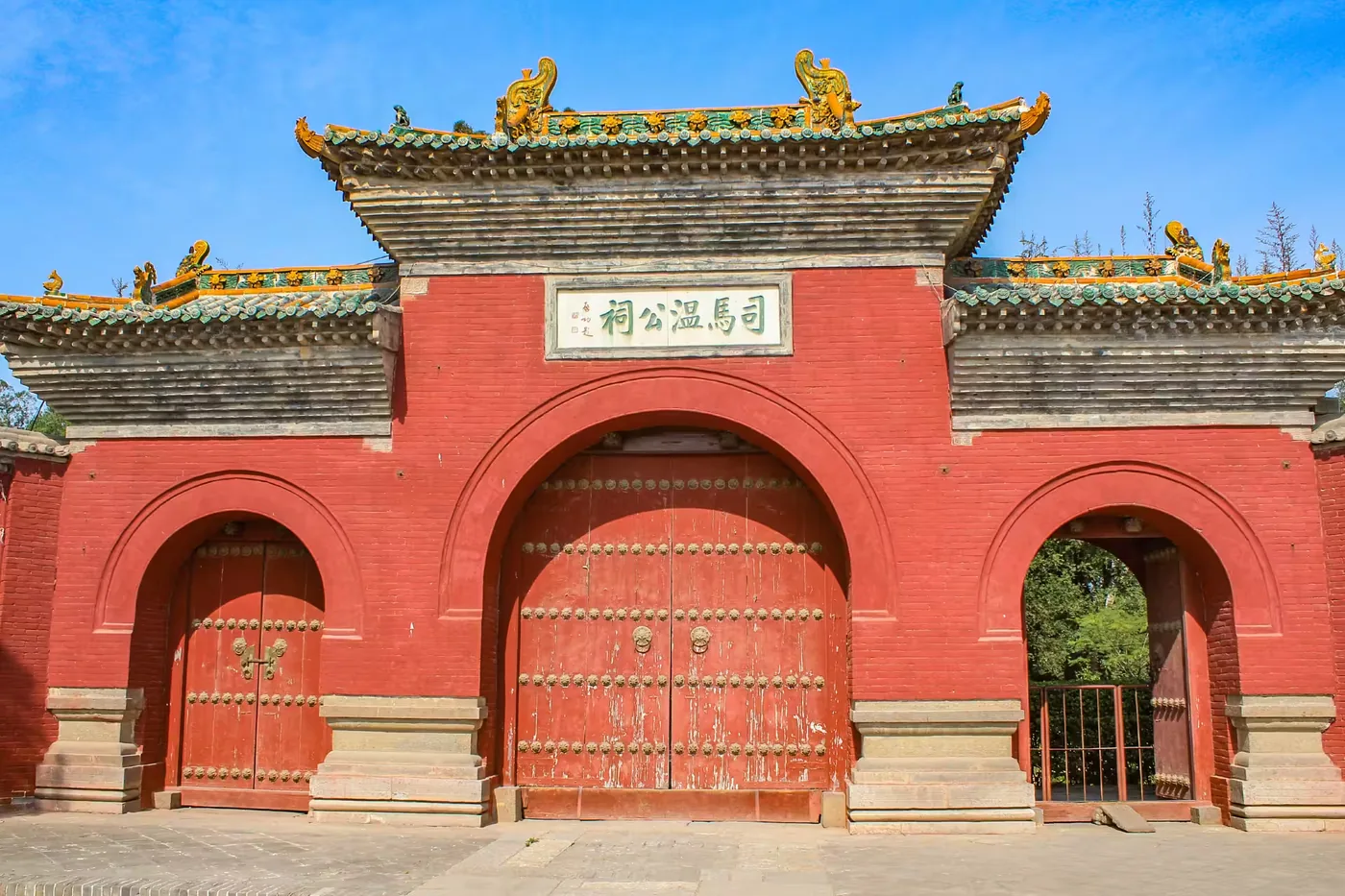 司马光祠