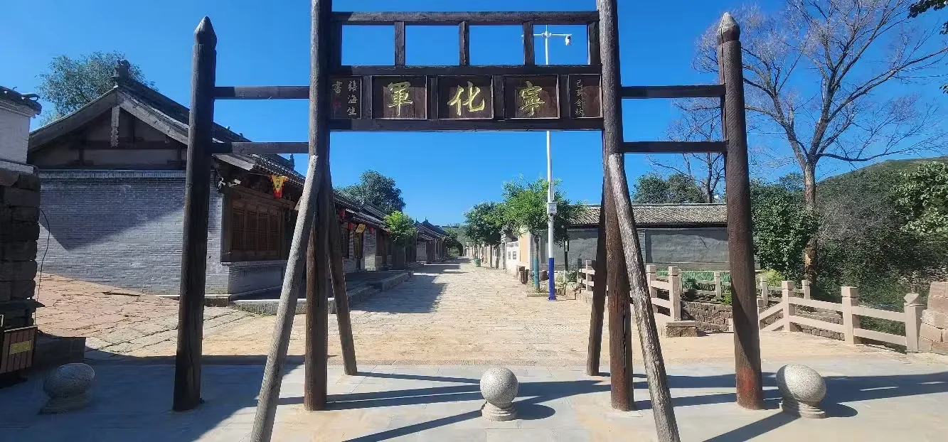 宁化古城