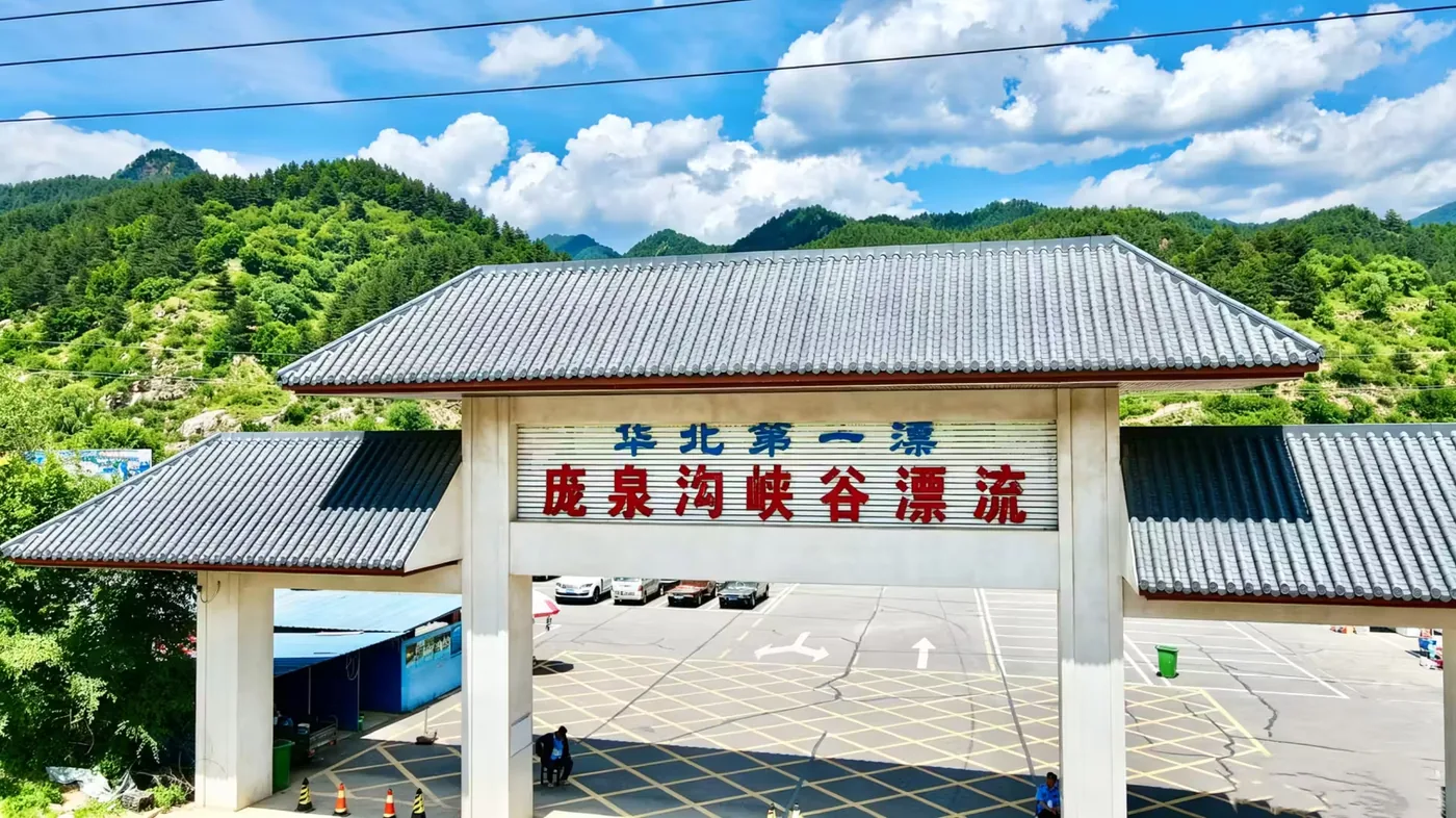 玄中寺风景图片