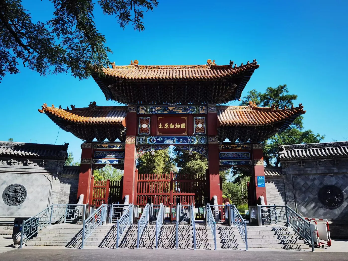 太原动物园风景图片