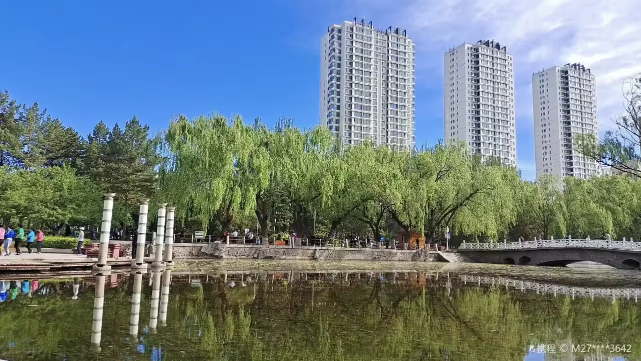 满都海公园实景图片