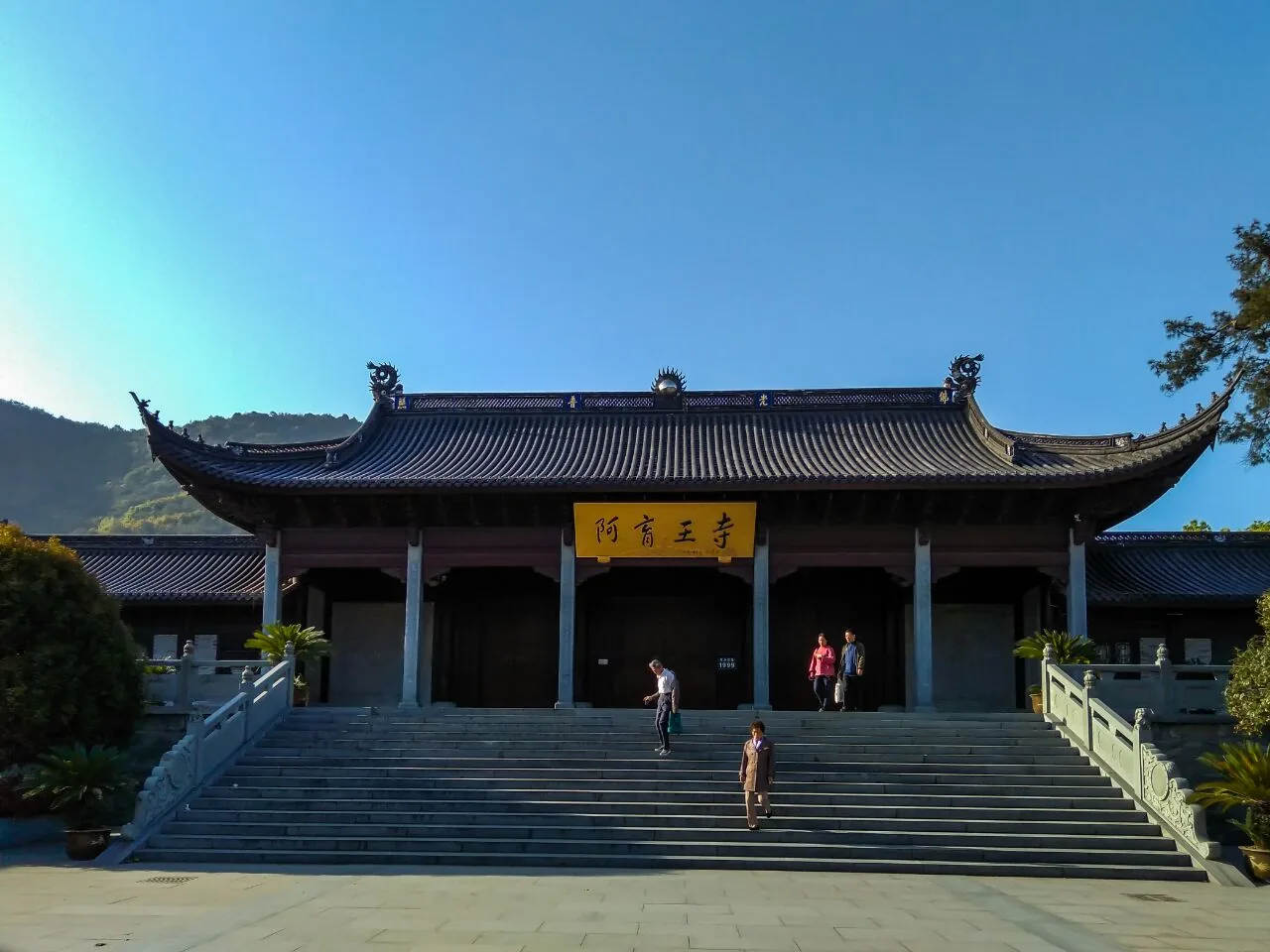 阿育王寺实景图片
