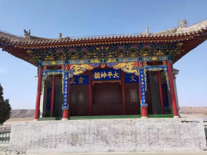 西口古渡