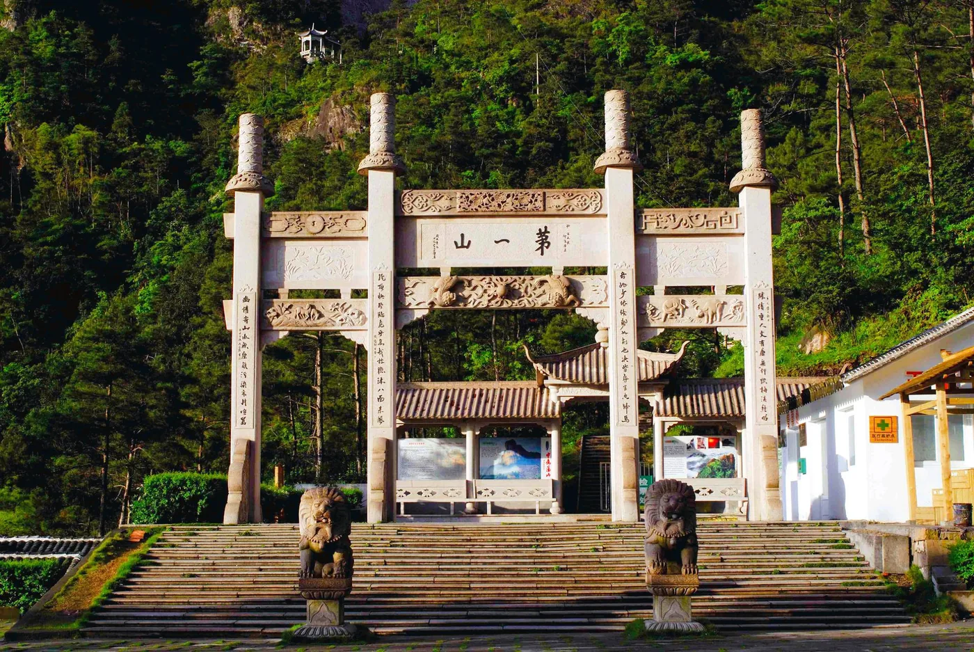 中雁荡山实景图片